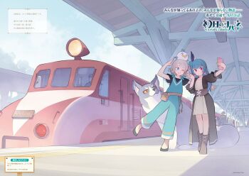 2girls akitsu_taira bird blue_eyes blue_hair boots coat dog genjitsu_no_yohane grey_hair highres japanese_text lailaps_(genjitsu_no_yohane) looking_at_phone love_live! love_live!_sunshine!! multiple_girls official_art open_clothes open_coat outdoors phone purple_eyes selfie standing train train_station tsushima_yoshiko watanabe_you yohane_(genjitsu_no_yohane) you_(genjitsu_no_yohane)