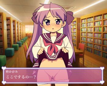 1girl blush book bookshelf brown_ribbon ceiling ceiling_light chair clothes_lift collarbone embarrassed hair_ribbon heart hiiragi_kagami library loli long_hair long_sleeves looking_at_viewer lucky_star navel neckerchief open_mouth panties panty_pull plant potted_plant presenting presenting_pussy purple_eyes purple_hair pussy red_neckerchief red_skirt ribbon school_uniform shirt skirt skirt_lift standing table text_box twintails underwear white_panties white_shirt window yume_yoroi
