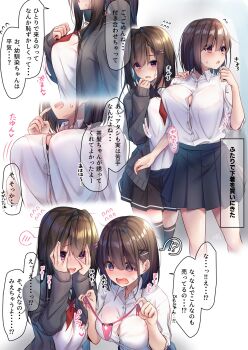 2girls @_@ black_coat black_hair black_hair-chan_(ramchi) blush breasts brown_hair button_gap childhood_friend-chan_(ramchi) coat covering_face from_side hair_intakes hair_ornament hairclip highres large_breasts long_hair medium_hair multiple_girls neckerchief original panties parted_lips purple_eyes ramchi red_neckerchief school_uniform sweatdrop underwear