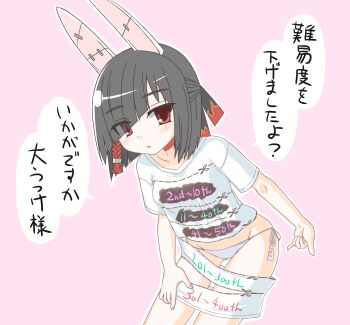 1girl :o \m/ absurdres animal_ears azur_lane black_hair blush breasts choker commentary_request expressionless highres leaning_forward medium_hair nabemaru_(don2work) no_pants open_mouth panties pink_background popularity_contest print_shirt rabbit_ears red_choker red_eyes shiranui_(azur_lane) shirt side-tie_panties simple_background small_breasts solo thighs translation_request twitter_cutting_game twitter_strip_game_parody underwear white_panties white_shirt