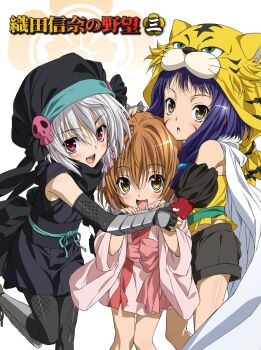 3girls :d animal_hood black_scarf blush brown_eyes brown_hair child elbow_gloves facial_mark fingerless_gloves fishnets flower girl_sandwich gloves hachisuka_goemon hair_ornament hat highres hood hug japanese_clothes kimono long_hair maeda_inuchiyo multiple_girls nene_(oda_nobuna_no_yabou) ninja oda_nobuna_no_yabou official_art open_mouth pantyhose red_eyes reference_work sandwiched scarf short_hair shorts silver_hair smile tiger_hood white_scarf yukata
