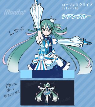 1girl aqua_hair artist_name blue_dress blue_gloves blue_hair collared_dress commentary_request crown detached_sleeves dress gloves gradient_hair hair_ornament hatsune_miku highres lawson mini_crown monitaros_393 multicolored_gloves multicolored_hair pink_hair puffy_sleeves sleeveless sleeveless_dress solo streaked_hair striped_background striped_sleeves translation_request twintails two-tone_gloves two-tone_sleeves vocaloid white_gloves white_hair white_sleeves