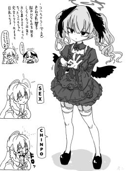 2girls ahoge alternate_costume bags_under_eyes bleeding blood blood_from_mouth bloody_tears blue_archive commentary_request dark_persona detached_collar distorted_halo expressionless feathered_wings female_pervert fingernails full_body garter_straps gothic_lolita greyscale halo hanako_(blue_archive) head_wings highres koharu_(blue_archive) lolita_fashion long_braid long_hair looking_at_another monochrome multiple_girls nail_polish nishino_hikoji nosebleed penetration_gesture pervert speech_bubble thighhighs translation_request twintails wings zettai_ryouiki