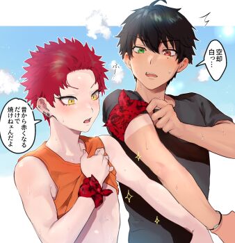 2boys :o ^^^ armpit_crease bandana bandana_around_arm black_hair black_shirt blue_sky blush bracelet choppy_bangs clothes_grab clothes_lift cloud commentary_request comparison ear_blush ear_piercing eyelashes eyeshadow forehead forehead_blush green_eyes hair_between_eyes hair_slicked_back hand_up harai_kuko harai_kuko_(tdd_era) heterochromia highres hypnosis_mic jewelry looking_down makeup male_focus mole mole_under_eye multiple_boys multiple_piercings nbnekochan orange_tank_top outdoors outline pale_skin peanut_mouth piercing plug_(piercing) red_bandana red_eyes red_eyeshadow red_hair shiny_forehead shirt shirt_lift short_hair short_sleeves side-by-side sky sparkle speech_bubble spiked_hair sweat t-shirt tan tank_top tanline teeth translation_request upper_body upper_teeth_only v-shaped_eyebrows very_short_hair white_outline yamada_ichiro yamada_ichiro_(tdd_era) yellow_eyes