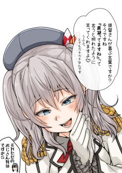 Rule 34 | 1girl, beret, blue eyes, commentary request, epaulettes, frilled sleeves, frills, gloves, grey hair, hat, heart, jacket, kantai collection, kashima (kancolle), long hair, long sleeves, military jacket, neckerchief, open mouth, red neckerchief, sidelocks, solo, speech bubble, spoken heart, takasugi heppu, translation request, twintails, wavy hair, white gloves