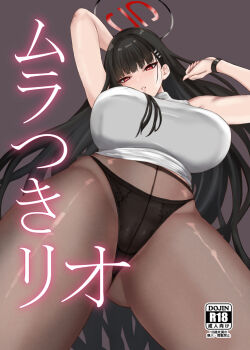 1girl arm_behind_head bare_shoulders black_hair black_panties black_pantyhose blue_archive breasts commentary_request cover cover_page demio hair_ornament hairclip halo large_breasts looking_at_viewer panties panties_under_pantyhose pantyhose parted_lips red_eyes rio_(blue_archive) sleeveless solo sweater turtleneck turtleneck_sweater underwear white_sweater