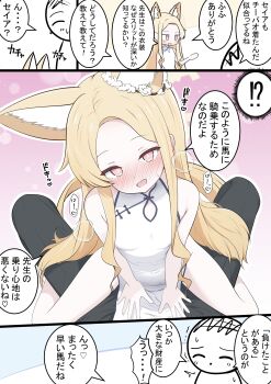 1boy 1girl absurdres animal_ears blonde_hair blue_archive blush china_dress chinese_clothes cross_halo doodle_sensei_(blue_archive) dress fox_girl halo highres kakapomilk long_hair seia_(blue_archive) sensei_(blue_archive) smile speech_bubble straddling translation_request