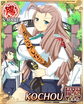 3girls antenna_hair blue_eyes blue_skirt border breasts card_(medium) character_name closed_mouth drill_hair game_cg green_necktie holding holding_whip huge_breasts jacket kanzaki_(senran_kagura) kochou_(senran_kagura) long_hair long_sleeves looking_at_viewer multiple_girls necktie official_alternate_costume official_art orange_sash pants planted planted_sword planted_weapon pleated_skirt school_uniform senran_kagura senran_kagura_new_wave shirt skirt smile spiked_hair sword toritsu_hakuou_academy_school_uniform very_long_hair weapon whip white_jacket white_shirt