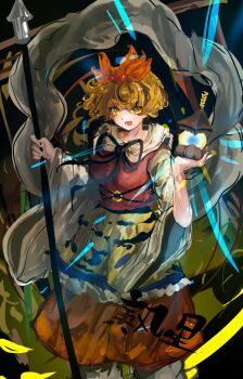 1girl animal_print bishamonten's_pagoda bishamonten's_spear black_background black_ribbon blonde_hair bow breasts brown_hair commentary_request cowboy_shot hagoromo hair_bow hands_up highres holding holding_polearm holding_weapon korean_commentary layered_skirt looking_at_viewer medium_breasts multicolored_hair multicolored_skirt o-ring open_mouth orange_bow orange_skirt pants polearm red_vest ribbon satorilove_dayo shawl shining short_hair skirt smile solo tiger_print toramaru_shou touhou two-tone_hair vest weapon white_pants white_shawl wide_sleeves yellow_eyes