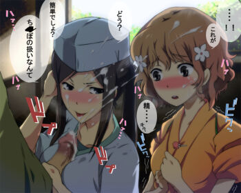 10s 1boy 2girls adjusting_hair assisted_facial bad_id bad_pixiv_id black_hair blush breasts brown_hair censored chef_hat cum cum_in_mouth cum_on_body cum_on_clothes cum_on_hair cum_on_tongue cum_string dress ejaculation erection facial flower hair_flower hair_ornament hanasaku_iroha handjob hat long_hair matsumae_ohana multiple_girls open_mouth orgasm penis ponytail short_hair smile speech_bubble teeth tongue tongue_out translated trembling tsurugi_minko valkyrie-zero