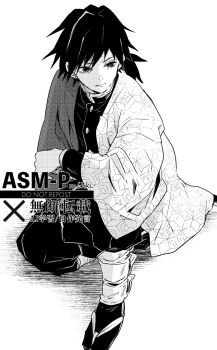Rule 34 | 1boy, buttons, closed mouth, commentary request, demon slayer uniform, english text, greyscale, haori, high collar, jacket, japanese clothes, kikkoumon, kimetsu no yaiba, long hair, low ponytail, male focus, mikki (asmp), monochrome, pants, ponytail, print haori, sandals, shadow, socks, solo, spiked hair, tomioka giyuu, watermark, white background