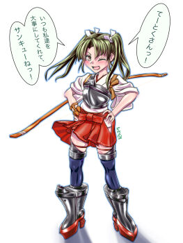 1girl black_thighhighs blue_eyes bow_(weapon) clothing_cutout commentary_request full_body green_hair hakama hakama_short_skirt hakama_skirt hands_on_own_hips highres hip_vent japanese_clothes kantai_collection keraku long_hair muneate one_eye_closed pleated_skirt red_hakama red_skirt rudder_footwear simple_background skirt smile solo thighhighs translation_request twintails weapon white_background zuikaku_(kancolle)