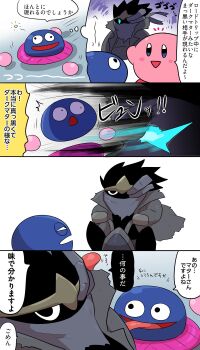 blue_eyes cape gloves glowing glowing_eye gooey_(kirby) googly_eyes highres kasugai_(de-tteiu) kirby kirby_(series) kirby_air_ride kirby_air_riders long_tongue nintendo no_humans noir_dedede one-eyed slick_star smile tongue tongue_out translated very_long_tongue wheelie_(kirby)