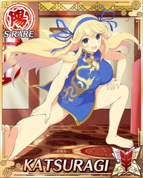 Rule 34 | 1girl, :d, barefoot, blonde hair, blue dress, blue ribbon, border, breasts, card (medium), character name, china dress, chinese clothes, cleavage cutout, clothing cutout, dragon print, dress, game cg, green eyes, hair ribbon, hands on own thighs, indoors, katsuragi (senran kagura), large breasts, long hair, official art, open mouth, ribbon, senran kagura, senran kagura new wave, smile, solo, stretching, third-party source, very long hair