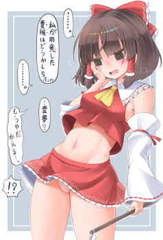!? 1girl @_@ absurdres ascot blush bow cameltoe detached_sleeves embarrassed frilled_bow frilled_hair_tubes frills gohei hair_bow hair_tubes hakurei_reimu harunoha highres miniskirt navel nontraditional_miko panties pantyshot red_bow red_skirt skirt touhou translation_request underwear yellow_ascot