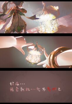 1girl armlet bell cape carousel detached_sleeves dress dterl finger_frame from_behind genshin_impact gold gold_trim green_cape green_hair green_sleeves jewelry long_hair midair multicolored_hair nahida_(genshin_impact) pointy_ears side_ponytail sidelocks streaked_hair translation_request white_dress white_footwear white_hair