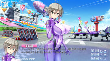 ahoge blue_sky bodysuit breasts derauea game_screenshot green_eyes grey_hair honoo_no_haramase_oppai_ero_appli_gakuen huge_breasts impossible_bodysuit impossible_clothes purple_bodysuit short_hair sky squeez standing v veruka_valentina