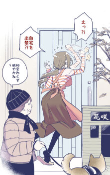 apron beanie black_pantyhose branch brown_hair coat dog door flying_sweatdrops gate hat highres knocking long_hair long_skirt multiple_girls old old_woman original pantyhose scarf shirt sino_sakisaki skirt slippers striped_clothes striped_shirt translation_request winter winter_clothes winter_coat