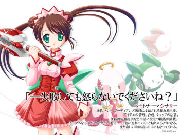 1girl brown_hair double_bun dress evolution floating frilled_skirt frills gh-101 gh-202 gh-303 gh-410 green_eyes halo headdress light_smile lineup long_hair long_sleeves partner_machine phantasy_star phantasy_star_universe puffy_sleeves robot s_nyaau skirt staff sword text_focus twintails weapon white_background