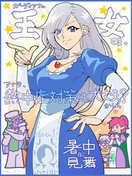 2boys 2girls anri_(shining_force) apron arm_up blue_dress blue_eyes breasts character_request chibi cleavage clothes_writing commentary commentary_request dress earrings english_text eyes_visible_through_hair fingernails gem grey_hair hair_behind_ear hand_on_own_hip heart jewelry long_hair long_sleeves looking_at_viewer multiple_boys multiple_girls narrow_waist necklace okeko pointing pointing_to_the_side ring shining_(series) shining_force_i simple_background single_earring smile star_(symbol) translation_request upper_body white_apron