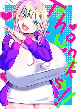 1girl blue_background border breasts dress english_text female_focus half-closed_eyes head_tilt heart heart_in_mouth huge_breasts jacket japanese_text kuyu730 open_mouth original purple_jacket shiny_skin short_hair smile solo text_background thick_thighs thighs white_border white_dress