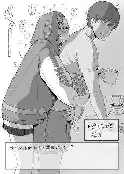 2boys absurdres androgyne_symbol blush bridget_(guilty_gear) coffee coffee_mug coffee_pot crotch_rub cup faceless faceless_male greyscale guilty_gear guilty_gear_strive hand_on_another's_crotch head_rest heart highres holding holding_cup hood hood_up hoodie hug hug_from_behind japanese_text leaning_on_object leaning_on_table male_focus monochrome mug multiple_boys putama skirt translated trap wide_sleeves yaoi