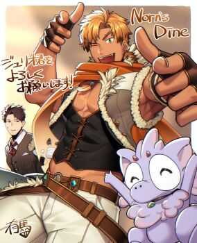 Rule 34 | 2boys, animal, arima (arima bn), asahi (norn's dine), bara, black gloves, black hair, black vest, brown hair, copyright name, fingerless gloves, giulio (norn's dine), gloves, large pectorals, looking at another, male focus, multiple boys, murmur (norn's dine), muscular, muscular male, norn's dine, one eye closed, open mouth, orange scarf, pants, pectorals, scarf, shirt, short hair, smile, translation request, vest, white pants, white shirt