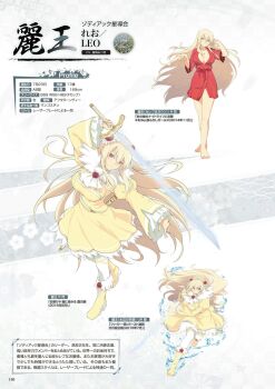 Rule 34 | 1girl, adjusting hair, aquarius (symbol), aries (symbol), barefoot, bathrobe, blonde hair, blush, boots, breasts, cancer (symbol), capricorn (symbol), character name, character profile, cleavage, closed mouth, collarbone, dodecagram, dress, energy sword, flower, flower hairband, flower ornament, frilled dress, frilled hairband, frilled sleeves, frills, full body, fur-trimmed boots, fur-trimmed dress, fur collar, fur trim, gemini (symbol), hair between eyes, hairband, high heel boots, high heels, highres, holding, holding sword, holding weapon, jpeg artifacts, large breasts, leo (senran kagura), leo (symbol), libra (symbol), long hair, long sleeves, looking at viewer, measurements, naked robe, official art, page number, pantyhose, pisces (symbol), puffy long sleeves, puffy sleeves, purple eyes, red flower, red robe, red rose, robe, rose, sagittarius (symbol), scabbard, school emblem, scorpio (symbol), senran kagura, senran kagura new wave, sheath, shiny skin, short sleeves, simple background, solo, standing, sword, taurus (symbol), toenails, translation request, unsheathed, v-shaped eyebrows, very long hair, virgo (symbol), water drop, weapon, white background, white pantyhose, wide sleeves, yaegashi nan, yellow boots, yellow dress, yellow hairband, zodiac wheel