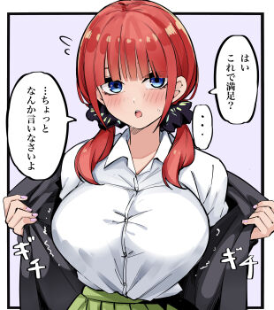 1girl absurdres black_cardigan black_ribbon blue_eyes blunt_bangs blush breasts bursting_breasts butterfly_hair_ornament cardigan commentary_request eyebrows_hidden_by_hair go-toubun_no_hanayome hair_between_eyes hair_ornament hair_ribbon highres large_breasts looking_at_viewer low_twintails mame1645 nakano_nino open_cardigan open_clothes open_mouth pink_hair ribbon school_uniform shirt short_hair shy simple_background sound_effects speech_bubble straight-on translated twintails two_side_up undersized_clothes upper_body white_shirt