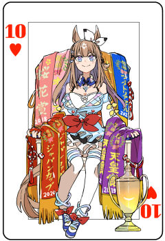 +_+ 1girl almond_eye_(umamusume) animal_ears asuka_(junerabitts) blue_dress blue_eyes blue_gloves bow bow_hairband braid braided_sidelocks breasts brown_hair card chair cleavage closed_mouth colored_inner_hair commentary_request dress fingerless_gloves gloves hair_between_eyes hair_ornament hairband hairclip horse_ears horse_girl horse_tail long_hair looking_at_viewer medium_breasts multicolored_hair on_chair playing_card shoes sitting smile solo symbol-shaped_pupils tail ten_of_hearts thighhighs trophy umamusume white_hairband white_thighhighs x-shaped_pupils