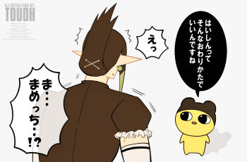Rule 34 | 1boy, brown hair, brown shirt, earrings, elbow gloves, from behind, gloves, hanabatake chaika, highres, jewelry, male focus, mametchi, nijisanji, pointy ears, shirt, simple background, speech bubble, surprised, sweatdrop, tamagotchi, touoh, translation request, virtual youtuber, white gloves