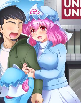 1boy 2girls age_difference holding_another's_arm artist_self-insert bad_id bad_pixiv_id child contemporary faceless faceless_male facial_hair family goatee hair_ribbon hetero jacket ko-yuyuko_(shin'en) mother_and_daughter multiple_girls no_eyes open_mouth pink_eyes pink_hair ribbon saigyouji_yuyuko shin'en-san_(shin'en) shin'en_(gyokuro_company) short_hair smile touhou triangular_headpiece turtleneck