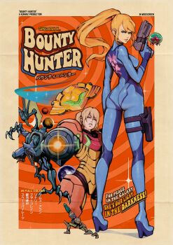 1boy 1girl aiming aiming_at_viewer arm_cannon armor blonde_hair blue_bodysuit bodysuit character_name claws commentary dragon dragon_wings english_commentary high_heels high_ponytail highres kumanz long_hair meta_ridley metroid metroid_(creature) metroid_larva movie_poster_(medium) nintendo ponytail power_armor power_suit_(metroid) ridley samus's_gunship samus_aran spacecraft sparkle weapon wings zero_suit