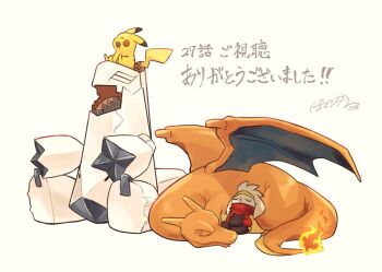 charizard closed_eyes closed_mouth commentary_request duraludon fang fire flame-tipped_tail gen_1_pokemon gen_8_pokemon nintendo no_humans on_head open_mouth pikachu pokemon pokemon_(creature) pokemon_on_head raboot rechain sitting sleeping smile tail tongue translation_request wings