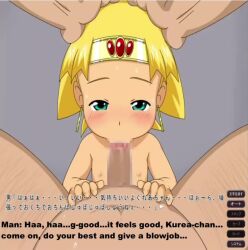 1boy 1girl age_difference animated aqua_eyes blonde_hair blush brother_and_sister censored claire_(hihouden) cum cum_in_mouth cum_overflow dark_skin deepthroat earrings ekikon_kenkyuukai english_text fellatio flat_chest hand_on_another&#039;s_head hands_on_another&#039;s_head hard-translated hetero hihouden incest irrumatio jewelry loli looking_at_viewer mosaic_censoring nipples nude oral oral_only penis pov pov_crotch pov_hands rolling_eyes siblings simple_background size_difference solo_focus sound subtitled tagme third-party_edit translated video