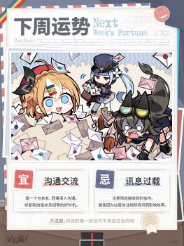 3girls :3 :d ahoge beret black_hair blue_eyes blue_hair blunt_bangs blush_stickers braid chinese_commentary chinese_text closed_mouth commentary_request crown_braid donna_(stella_sora) english_text envelope fang freesia_(stella_sora) goggles goggles_on_head hair_ornament hairclip hat heterochromatic_eyewear highres kurihara_sakura long_hair low-tied_long_hair multi-tied_hair multicolored_hair multiple_girls o_o official_art one_side_up open_mouth orange_hair parallel_hairclips pile post_haste_(stella_sora) red_eyes red_hat side_ponytail skin_fang smile stella_sora streaked_hair sweatdrop teresa_(stella_sora) tinted_eyewear too_many translation_request turn_pale white_hair