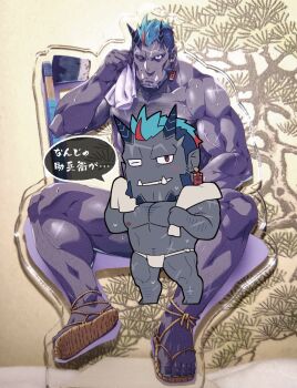 1boy acrylic_stand_(object) another_eidos-r aqua_hair arm_on_thigh bara bare_legs blue_hair blush border character_name chibi colored_skin covered_penis cross_scar demon_boy demon_horns drying drying_body earrings edamamego facial_hair full_body fundoshi gradient_background grey_skin habaki_(another_eidos) heart highres hoe holding holding_towel horns japanese_clothes jewelry long_sideburns looking_at_viewer male_focus monster_boy multicolored_hair muscular muscular_male navel navel_hair nipples no_eyebrows notice_lines photo_background pointy_ears red_hair scar scar_on_arm scar_on_chin scar_on_face scar_on_forehead scar_on_leg scar_on_shoulder sideburns signature single_earring sitting sparse_arm_hair sparse_chest_hair sparse_leg_hair speech_bubble standing strongman_waist topless_male toratora_(toratorayatora) towel translation_request tusks veins veiny_arms waraji wet wet_clothes wet_fundoshi wiping_face