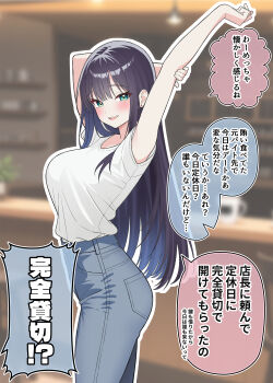 1girl :d absurdres apron aqua_eyes arms_up black_apron black_hair blue_hair blurry blurry_background breasts colored_inner_hair colored_speech_bubble commentary_request cowboy_shot highres indoors large_breasts looking_at_viewer maika_(ogata) mole mole_under_eye multicolored_hair ogata_(ogt_illust) open_mouth original short_sleeves smile solo speech_bubble standing stretching teeth translation_request upper_teeth_only