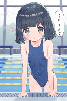1girl ? arm_support black_hair blue_eyes blue_one-piece_swimsuit breasts cameltoe competition_swimsuit covered_navel groin highleg highleg_one-piece_swimsuit highres indoors leaning_forward loli looking_at_viewer makigai makino_yume nipple_slip nipples one-piece_swimsuit original pool poolside shiny_swimsuit short_hair skin_tight small_breasts solo swimsuit thighs translation_request window