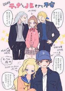 2girls 3boys alternate_costume ascot baseball_cap black_jacket blonde_hair blue_eyes blue_hat blue_ribbon blue_sailor_collar blue_sweater blush bow bowtie brown_eyes brown_hair cardigan celes_chere couple dissidia_duellum_final_fantasy dissidia_final_fantasy edgar_roni_figaro facial_scar final_fantasy final_fantasy_vi grey_ascot grey_hair grey_shirt hair_bow hair_ribbon half_updo hand_in_pocket hand_on_own_hip hat hetero highres holding_another&#039;s_arm jacket kahok locke_cole long_hair low_ponytail multiple_boys multiple_girls neckerchief official_alternate_costume orange_shirt parted_bangs parted_lips pink_bow pink_cardigan plaid_clothes plaid_skirt ponytail purple_eyes red_bow red_bowtie ribbon sailor_collar scar scar_on_cheek scar_on_face scar_on_forehead setzer_gabbiani shirt shirt_under_sweater short_hair skirt smile suit_jacket sweatdrop sweater tina_branford upper_body white_shirt yellow_neckerchief