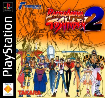 Rule 34 | 1990s (style), bald, battle arena toshinden, blonde hair, brown hair, chaos (toushinden), chinese clothes, cupido (toushinden), eiji shinjo, ellis (toushinden), fo fai, gaia (toshinden), game, game console, kayin amoh, kotobuki tsukasa, mondo (toushinden), playstation 1, retro artstyle, sofia (toushinden), spiked hair, takara, tamsoft, toushinden, tracy (toushinden)