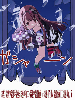 1girl blunt_ends broken_glass brown_eyes brown_hair cardigan empty_eyes full_body glass holding holding_stuffed_toy idolmaster idolmaster_million_live! idolmaster_million_live!_theater_days jumping lielos long_hair long_sleeves mojibake_text official_alternate_costume shoes single_thighhigh solo straight_hair striped_clothes striped_thighhighs stuffed_animal stuffed_rabbit stuffed_toy tanaka_kotoha tanaka_kotoha_(only_see_you) thighhighs translation_request window