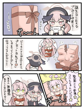 3girls :d ^_^ beret black_hat black_shirt blue_archive blush_stickers bound bound_wrists box braid chibi closed_eyes emphasis_lines gift gift_box green_eyes hair_between_eyes halo hanako_(blue_archive) hat heart highres koharu_(blue_archive) long_hair low_twintails mika_(blue_archive) miranofuudoria multiple_girls naked_ribbon off_shoulder open_mouth pink_eyes pink_hair ribbon sailor_collar school_uniform serafuku shirt small_sweatdrop smile sweat translation_request trembling twintails very_long_hair white_sailor_collar