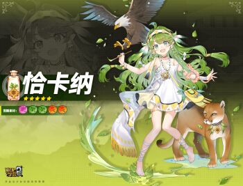 1girl ahoge arm_strap bag bandages bare_shoulders barefoot benghuai_xueyuan bird chacana_(benghuai_xueyuan) collar copyright_name cougar dress eagle feather_hair_ornament feathers full_body green_eyes green_hair hair_ornament hairband holding holding_paintbrush honkai_(series) jewelry logo long_hair necklace official_art open_mouth paintbrush pointy_ears second-party_source snake sundress thighlet