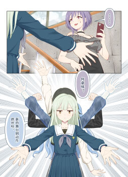 Rule 34 | 5girls, :3, absurdres, anglediana, arms up, bang dream!, bang dream! it's mygo!!!!!, black choker, black hair, black jacket, black skirt, blue hair, blue shirt, blue skirt, breasts, cellphone, chinese commentary, choker, closed mouth, commentary request, dual persona, emphasis lines, flexing, frilled shirt, frills, grey neckerchief, grey shirt, hair ornament, hairclip, highres, holding, holding phone, jacket, long hair, medium breasts, mortis (bang dream!), mortis (persona) (bang dream!), multiple girls, neckerchief, off-shoulder shirt, off shoulder, open mouth, parody, phone, pink eyes, pleated skirt, pun, purple hair, revision, school uniform, shirt, short hair, skirt, smartphone, sweatdrop, title parody, togawa sakiko, tsukinomori school uniform, wakaba mutsumi, yahata umiri, yuutenji nyamu