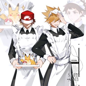 Rule 34 | 2boys, absurdres, apron, baseball cap, black dress, blonde hair, blue oak, brown hair, closed eyes, closed mouth, collared shirt, crossdressing, dress, fiy1827565, food, gen 1 pokemon, hashtag-only commentary, hat, highres, holding, holding food, looking down, lower teeth only, maid, maid apron, male focus, multiple boys, nintendo, open mouth, pikachu, poke ball, pokemon, pokemon sm, red (pokemon), red hat, shirt, short hair, signature, spiked hair, sweat, teeth, upper body, white apron