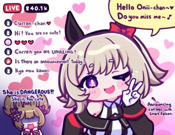 2girls animal_ears aya_chan1221 bare_shoulders black_hairband blush blush_stickers bow breasts brown_hair chat_log chibi coat commentary curren_chan_(fille_eclair)_(umamusume) curren_chan_(umamusume) dress ear_bow ear_covers english_commentary english_text fake_video gloves grey_hair hair_between_eyes hair_bow hairband heart horse_ears horse_girl livestream long_sleeves looking_at_viewer multiple_girls multiple_hair_bows off-shoulder_coat off-shoulder_dress off-shoulder_jacket off_shoulder one_eye_closed open_mouth pink_bow purple_bow purple_eyes red_bow shaded_face short_hair smart_falcon_(love_4ever)_(umamusume) smart_falcon_(umamusume) smile speech_bubble star_(symbol) striped_clothes striped_dress twintails umamusume v vertical-striped_clothes vertical-striped_dress white_gloves wrist_cuffs