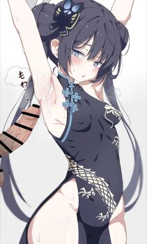 1girl absurdres armpit_focus armpits arms_up bar_censor bare_arms bare_shoulders black_dress black_hair blue_archive blunt_bangs blush braid breasts bun_with_braided_base butterfly_hair_ornament censored china_dress chinese_clothes covered_erect_nipples covered_navel cum cum_on_armpits cum_on_body double_bun dragon_print dress erection grey_eyes grey_halo hair_between_eyes hair_bun hair_ornament halo highres kisaki_(blue_archive) large_penis long_hair looking_at_penis no_bra no_panties open_mouth pelvic_curtain penis presenting_armpit print_dress side_slit sideboob simple_background sleeveless sleeveless_dress small_breasts solo_focus spread_armpit steam sweat thighs twintails white_background yamamoto_seishiro