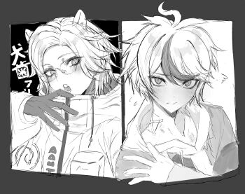 2boys 8de3wn ahoge animal_ears aotsuki_eito bandage_on_neck blush breast_pocket cat_boy cat_ears fangs glasses gloves greyscale hand_up highres hood hoodie jacket jacket_over_hoodie kemonomimi_mode looking_at_viewer male_focus monochrome multicolored_hair multiple_boys open_clothes open_jacket open_mouth pocket ringed_eyes short_hair split_screen streaked_hair sumino_takumi the_hundred_line_-last_defense_academy- translation_request