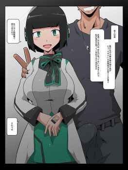 Rule 34 | 1boy, 1girl, black hair, breasts, bulge, dark-skinned male, dark skin, erection, erection under clothes, highres, hug, hug from behind, is (kamen rider 01), japanese text, kamen rider, kamen rider 01 (series), translated, ultrabuster, video (object)